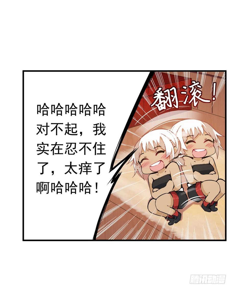 无限使徒与十二战姬37话