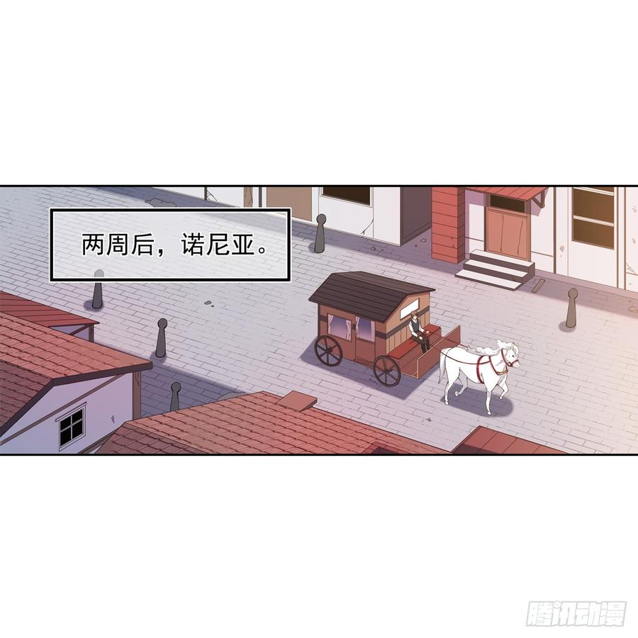 无限使徒与十二战姬38话