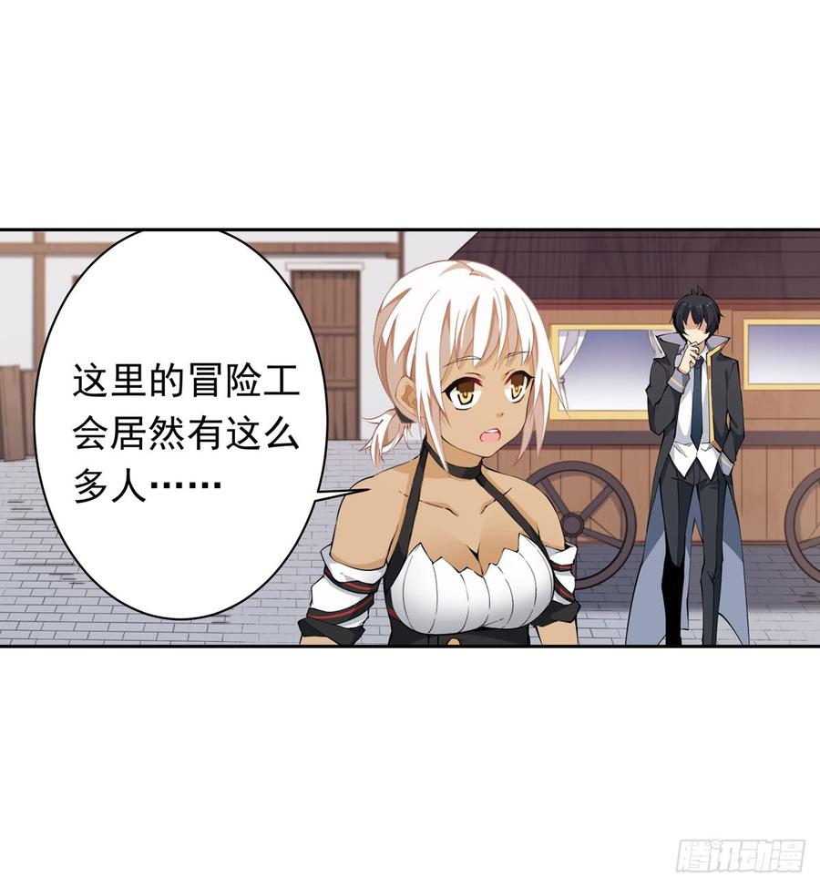 无限使徒与十二战姬38话