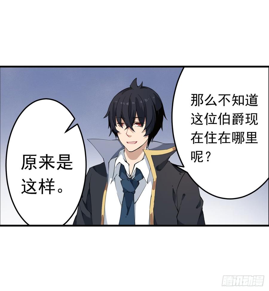 无限使徒与十二战姬38话