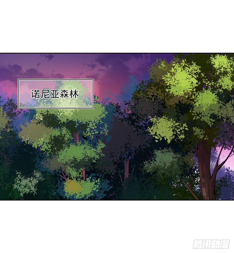无限使徒与十二战姬38话