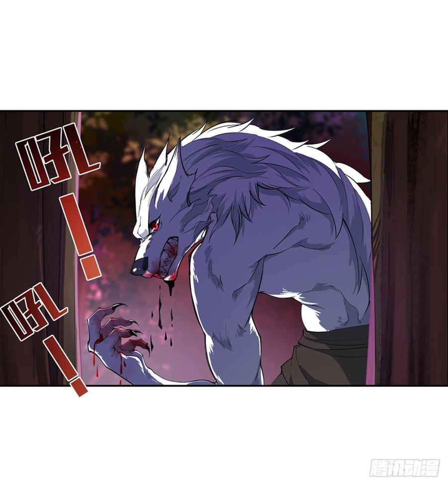 无限使徒与十二战姬38话