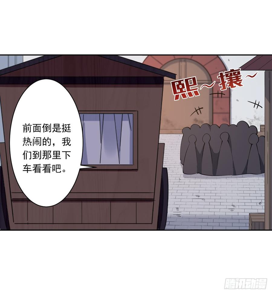 无限使徒与十二战姬38话