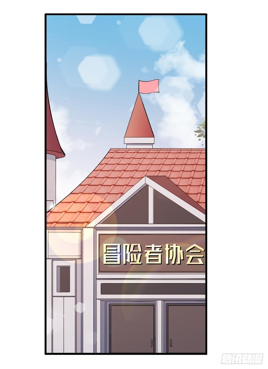无限使徒与十二战姬39话