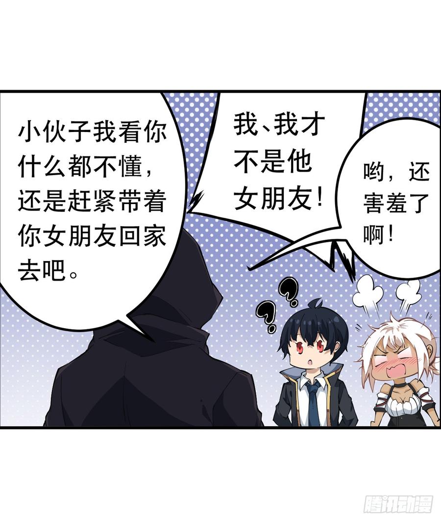 无限使徒与十二战姬39话