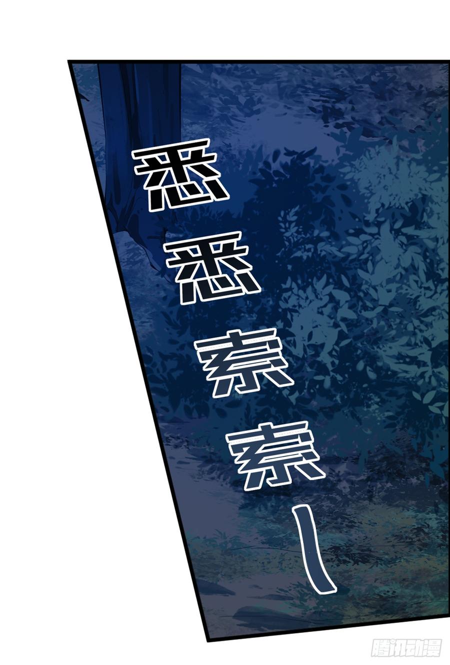 无限使徒与十二战姬39话