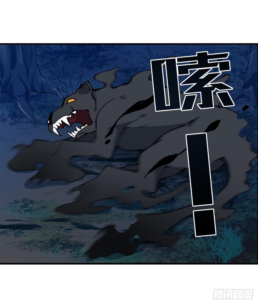 无限使徒与十二战姬39话
