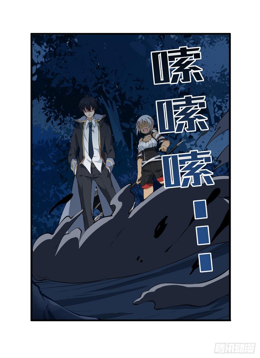 无限使徒与十二战姬39话