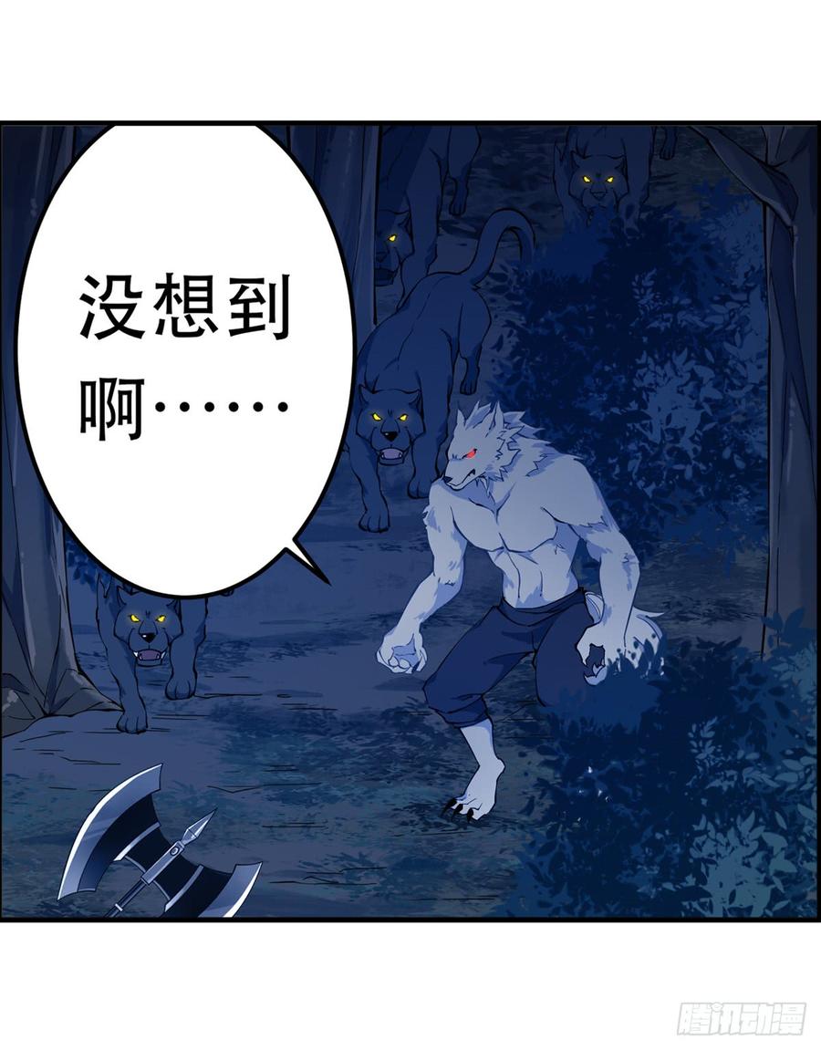 无限使徒与十二战姬39话