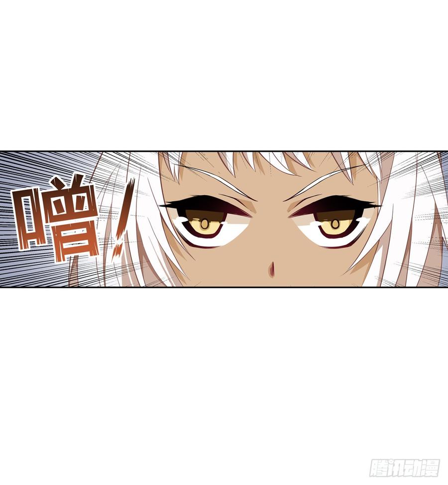 无限使徒与十二战姬39话