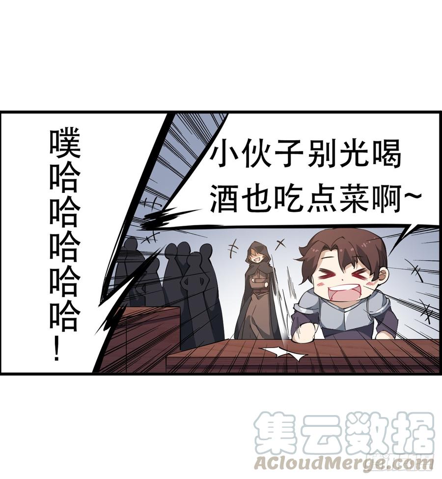 无限使徒与十二战姬39话