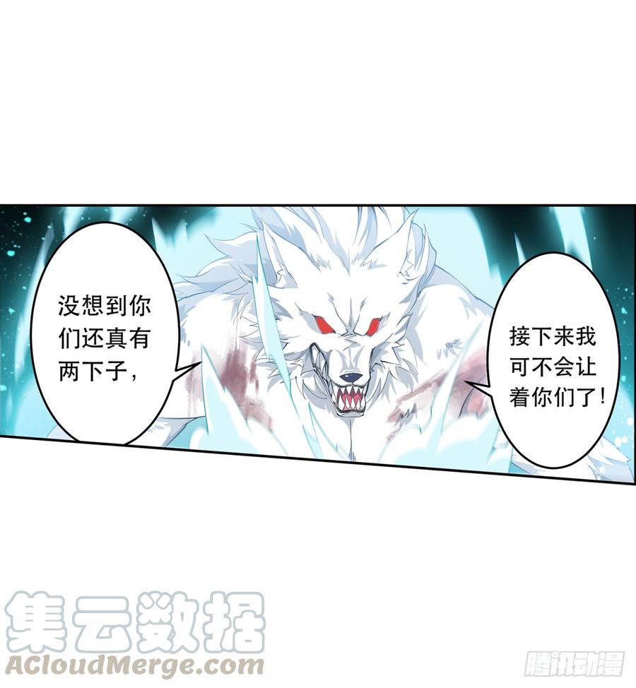 无限使徒与十二战姬40话