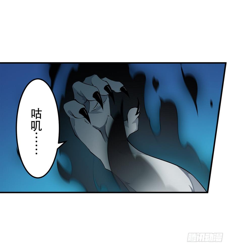 无限使徒与十二战姬40话