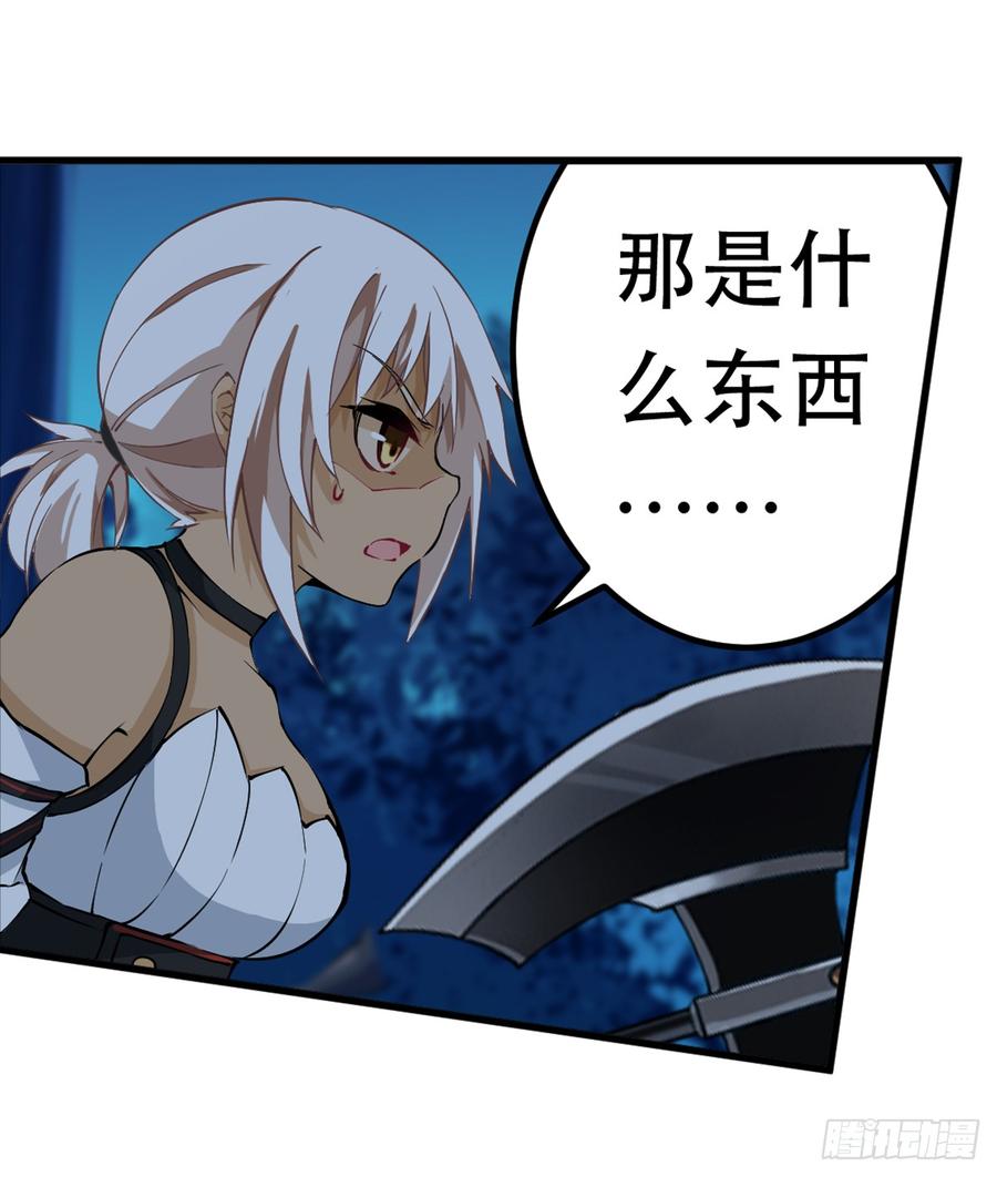 无限使徒与十二战姬40话