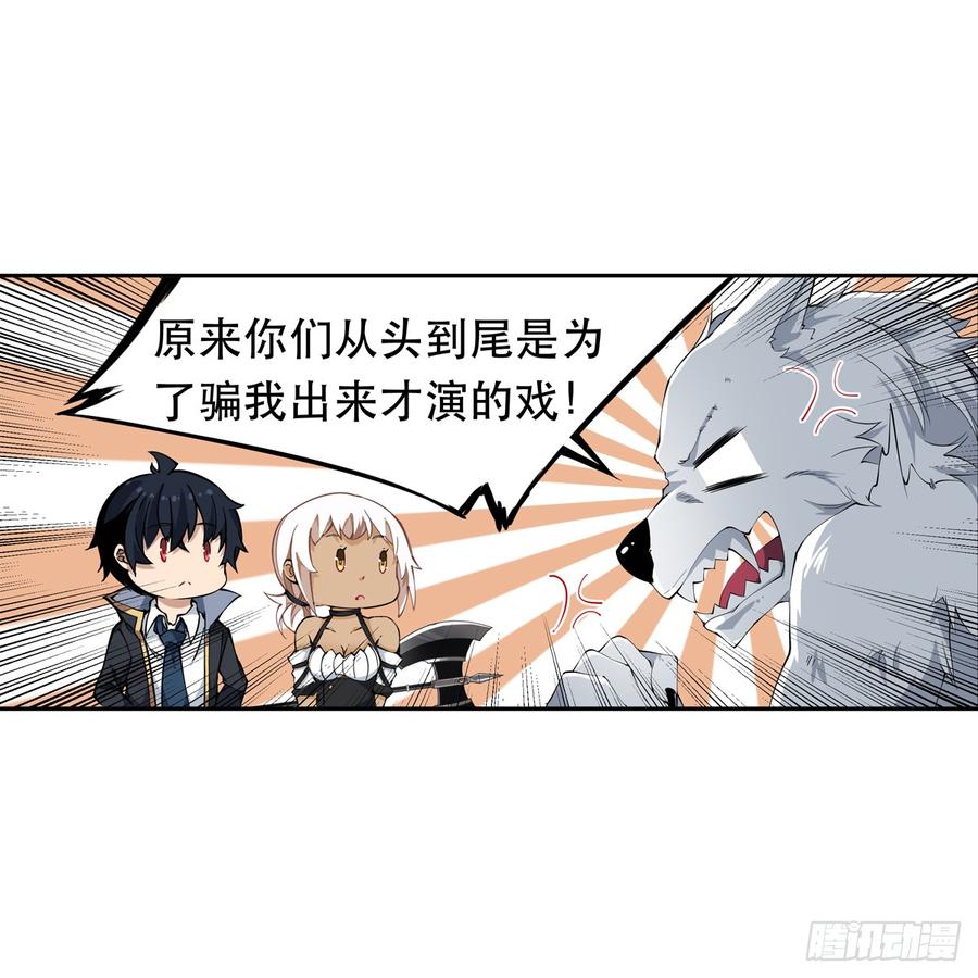 无限使徒与十二战姬40话