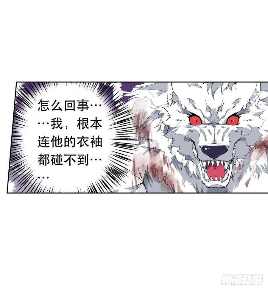 无限使徒与十二战姬40话