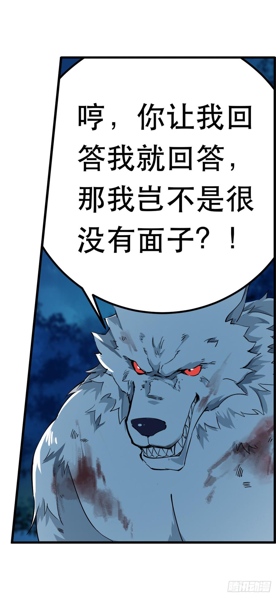 无限使徒与十二战姬40话