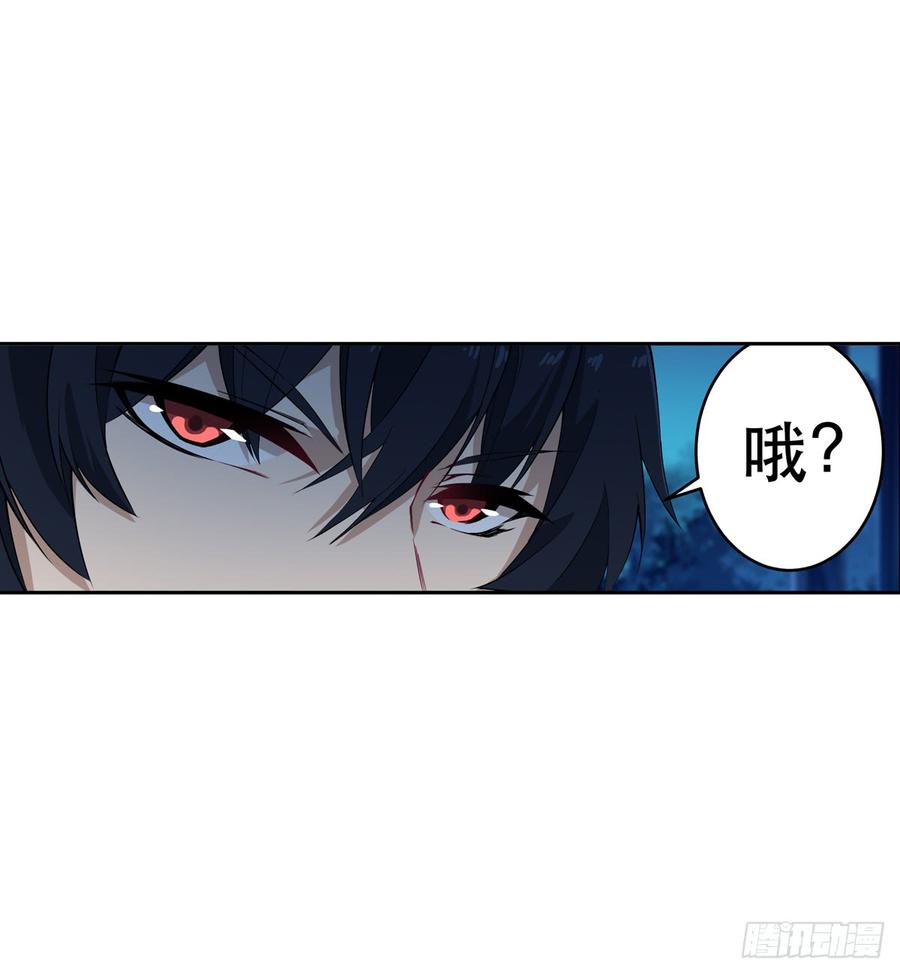 无限使徒与十二战姬40话