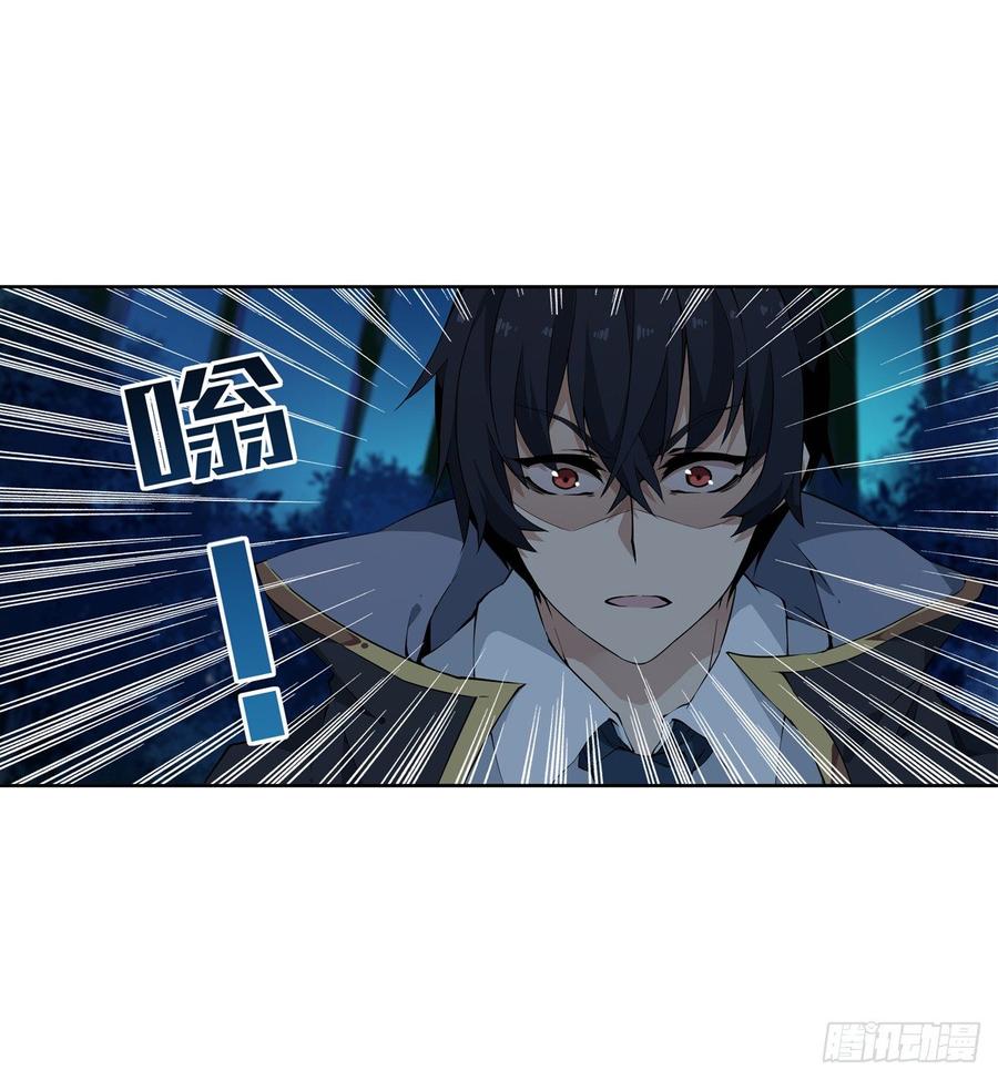 无限使徒与十二战姬41话
