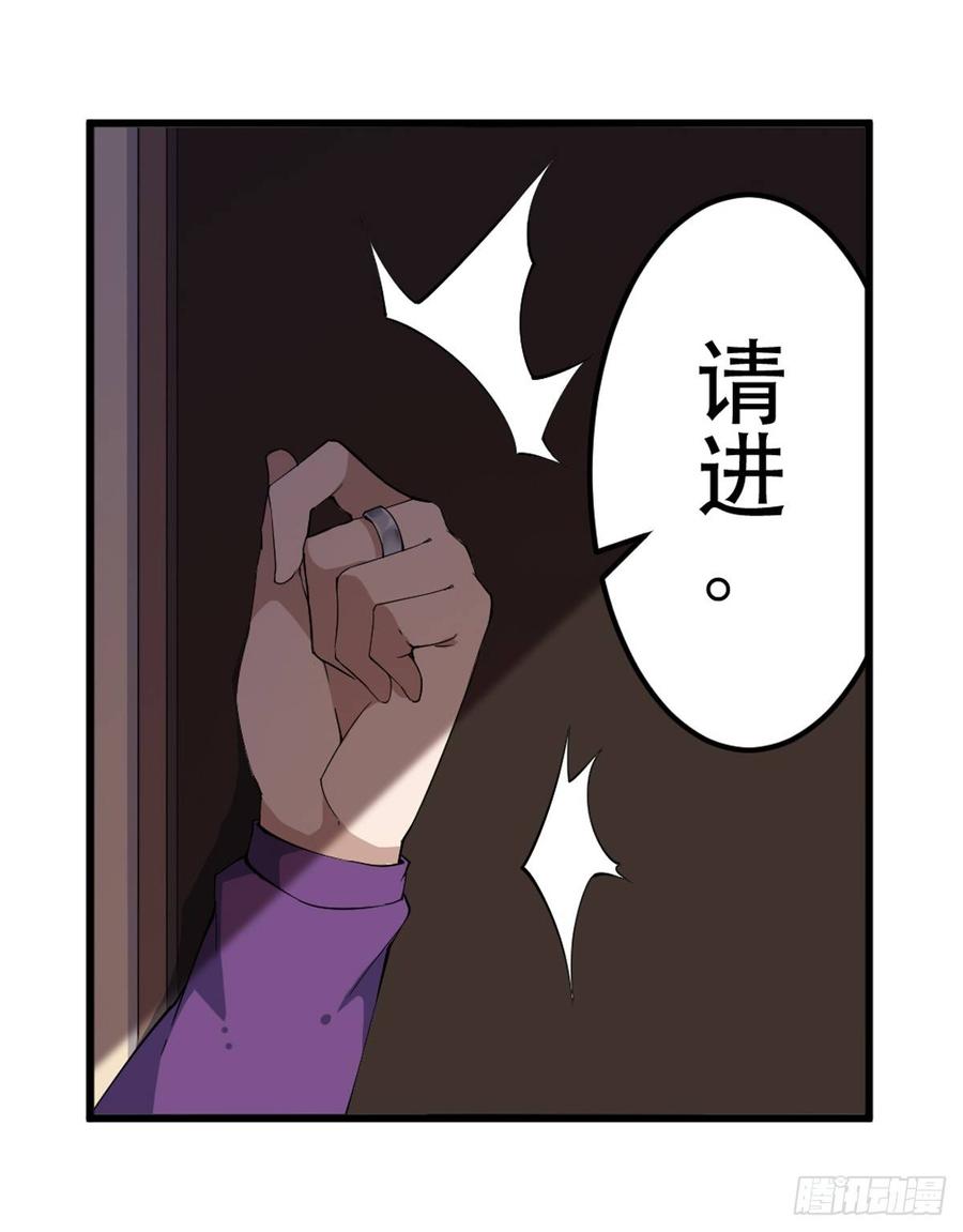 无限使徒与十二战姬41话
