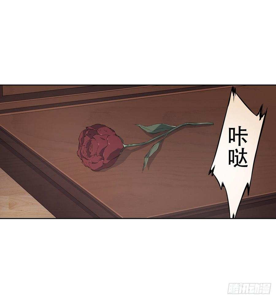 无限使徒与十二战姬41话