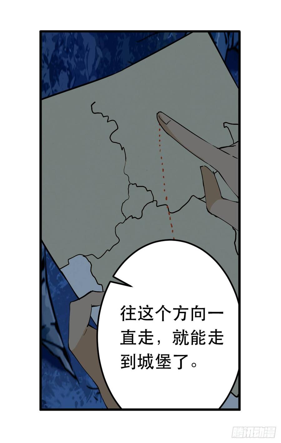 无限使徒与十二战姬41话
