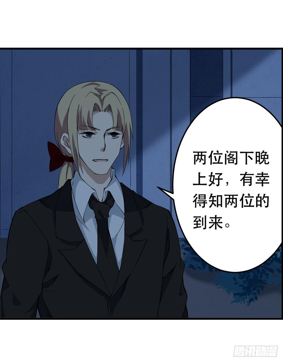 无限使徒与十二战姬41话