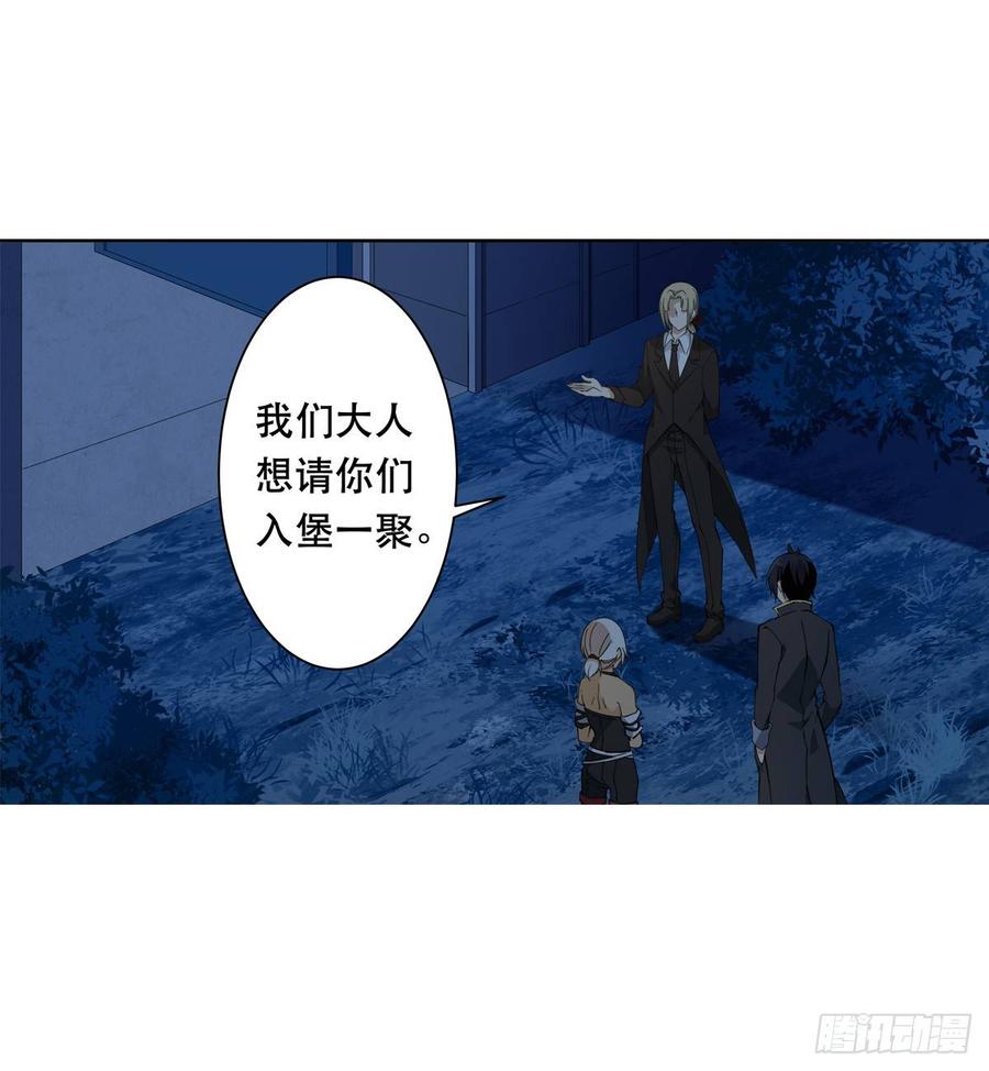 无限使徒与十二战姬41话