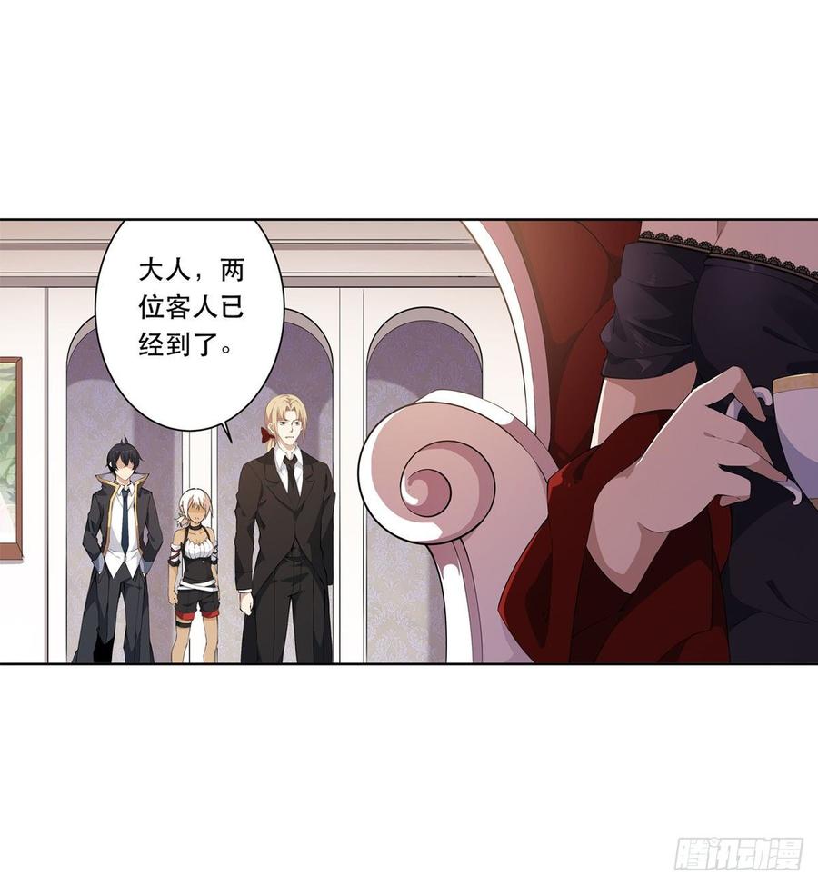 无限使徒与十二战姬42话