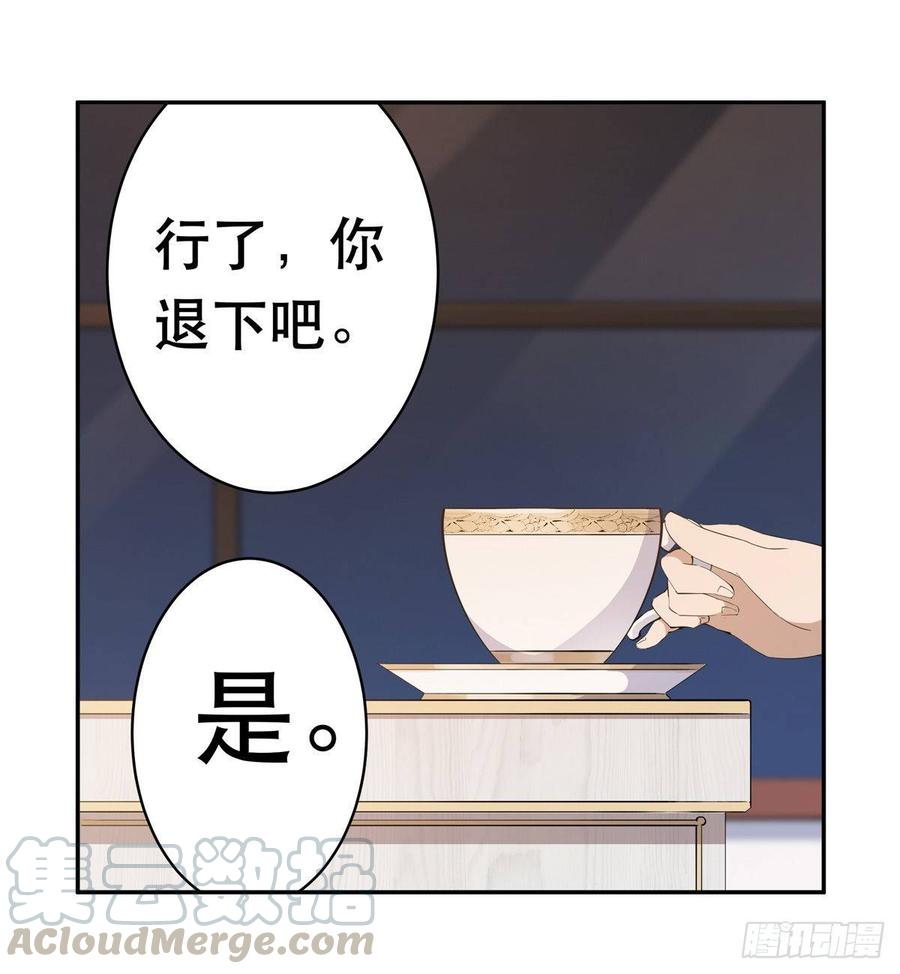 无限使徒与十二战姬42话
