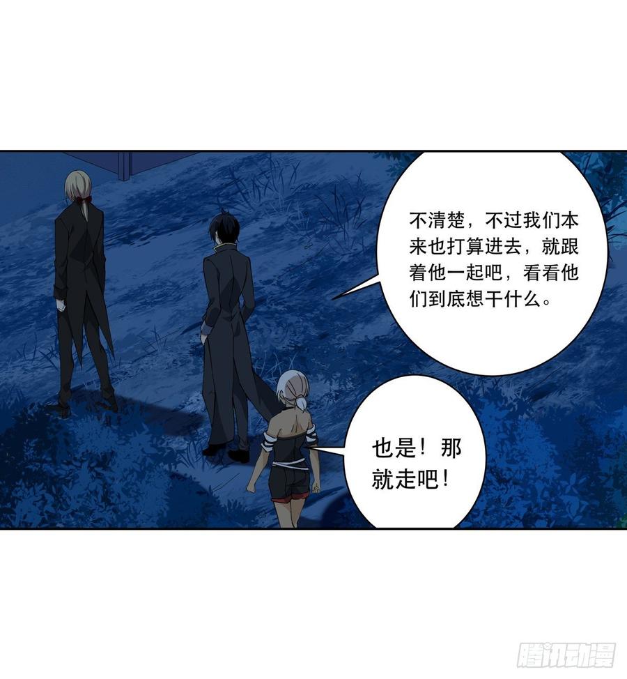 无限使徒与十二战姬42话