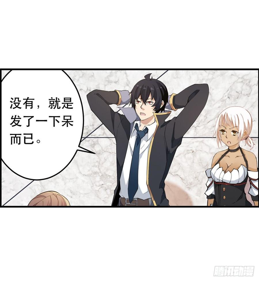 无限使徒与十二战姬42话