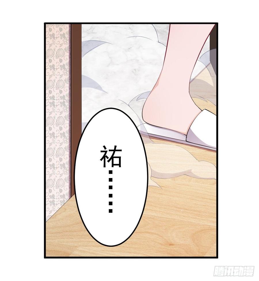 无限使徒与十二战姬43话