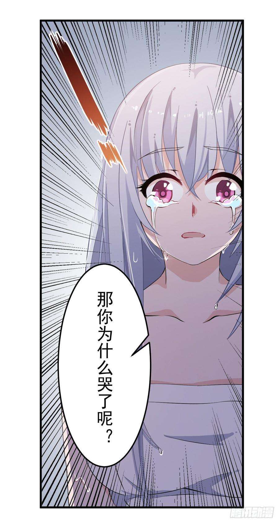 无限使徒与十二战姬43话