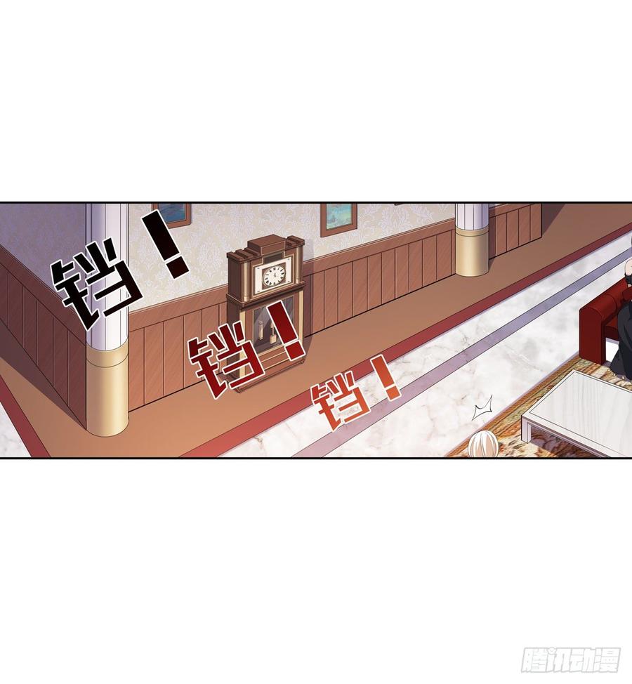 无限使徒与十二战姬43话