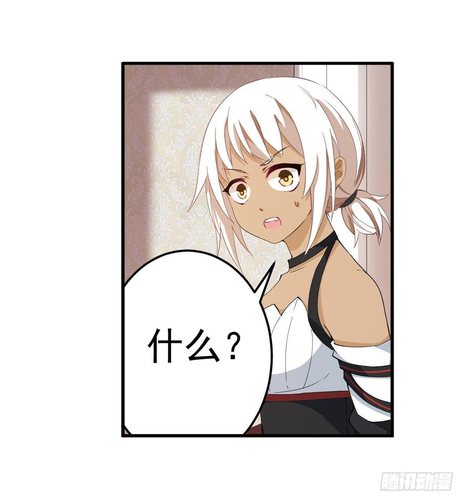 无限使徒与十二战姬43话