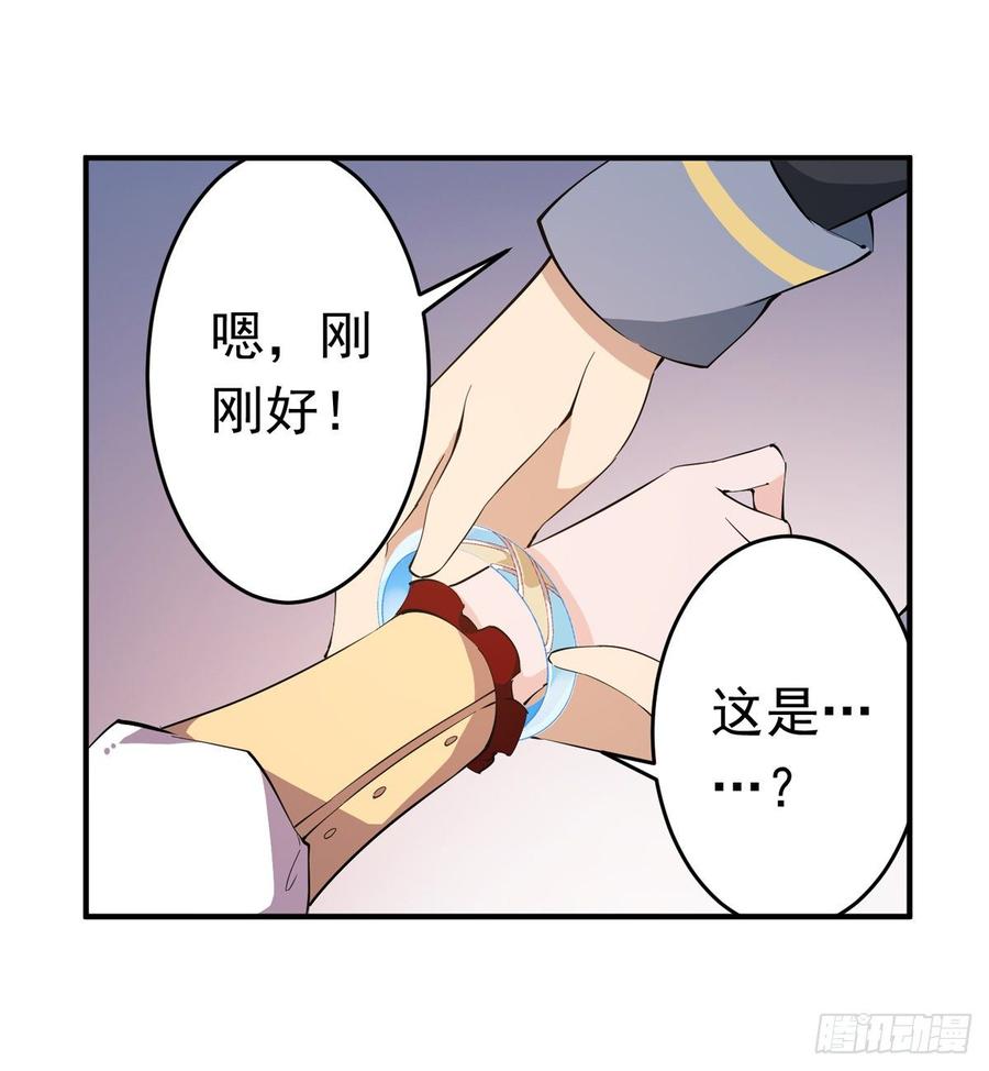 无限使徒与十二战姬43话