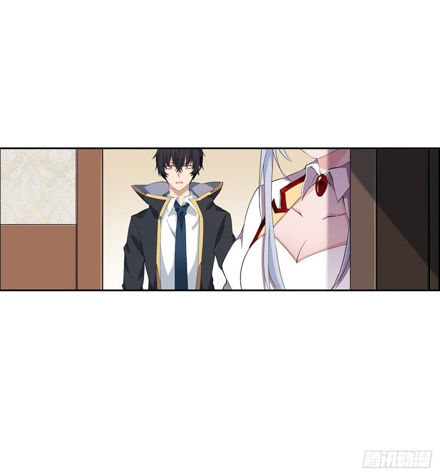 无限使徒与十二战姬43话