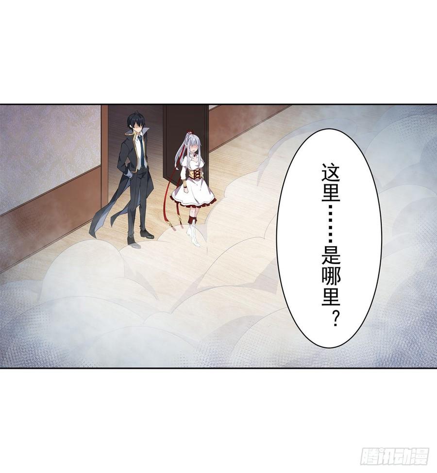 无限使徒与十二战姬43话