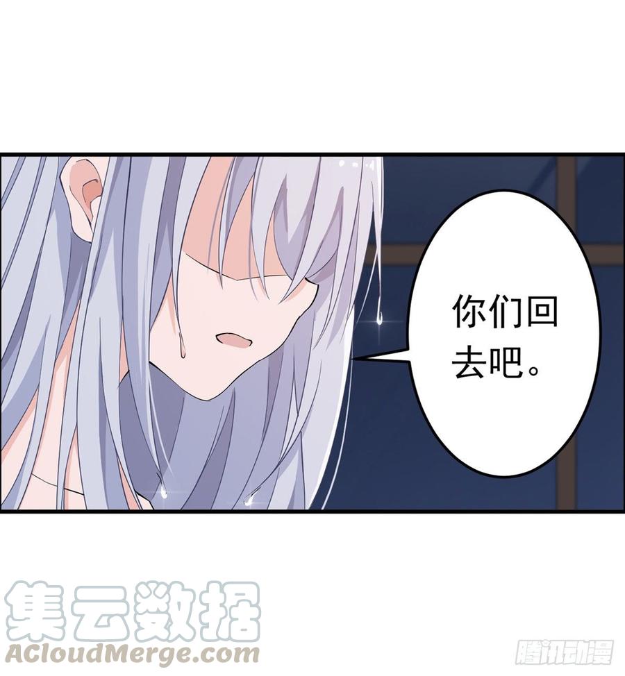 无限使徒与十二战姬43话