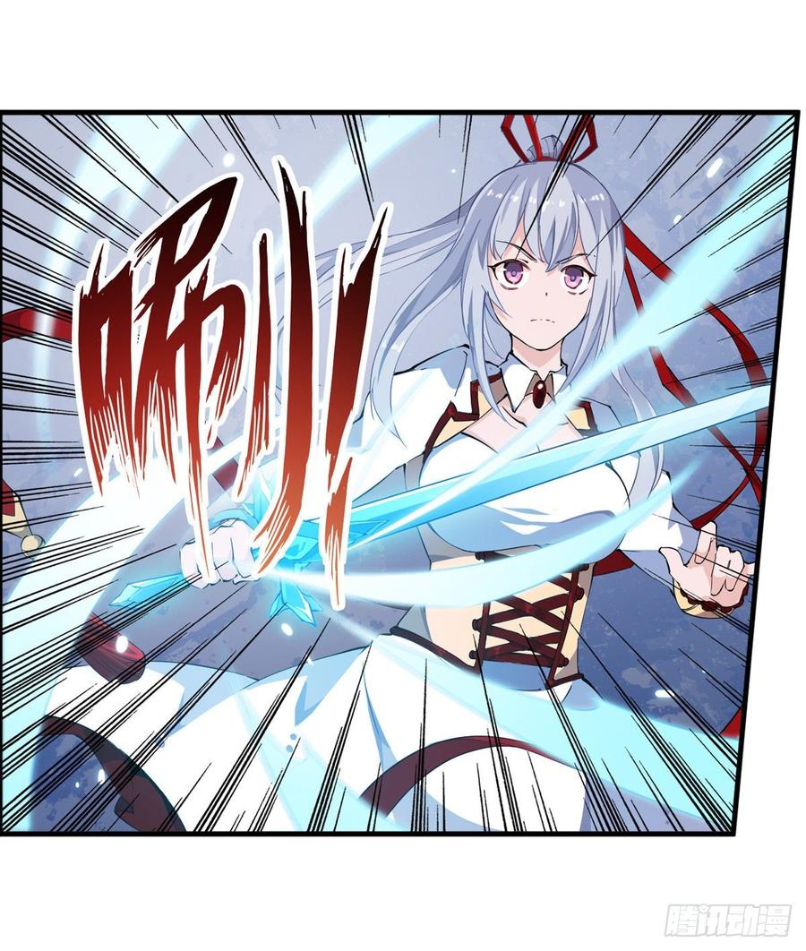 无限使徒与十二战姬44话
