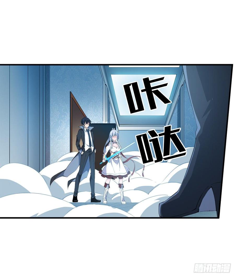 无限使徒与十二战姬44话