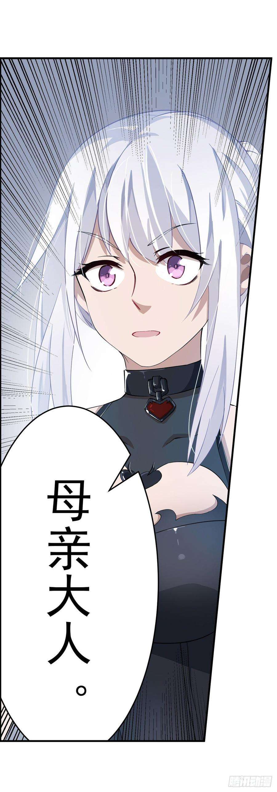 无限使徒与十二战姬44话