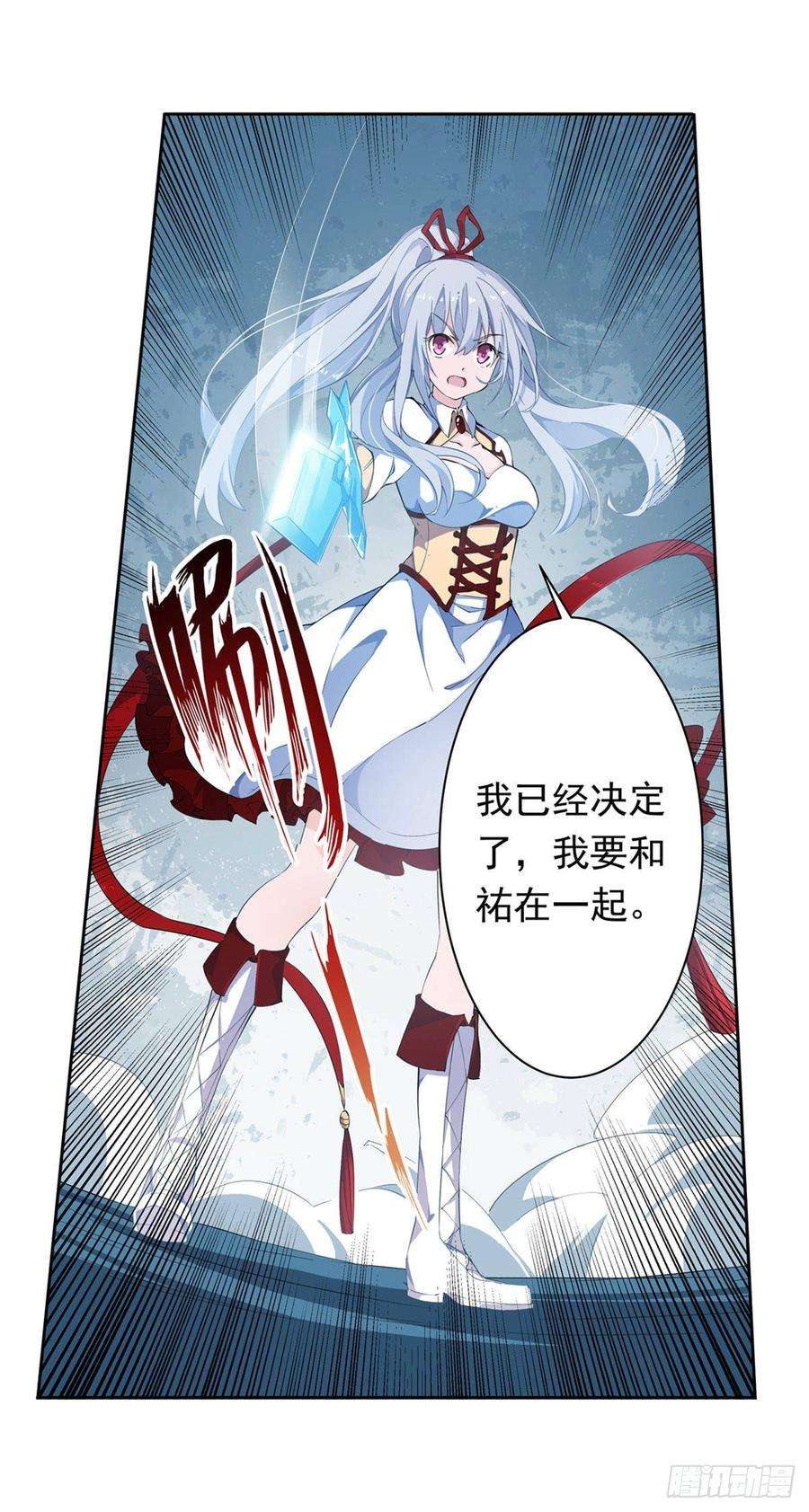 无限使徒与十二战姬44话
