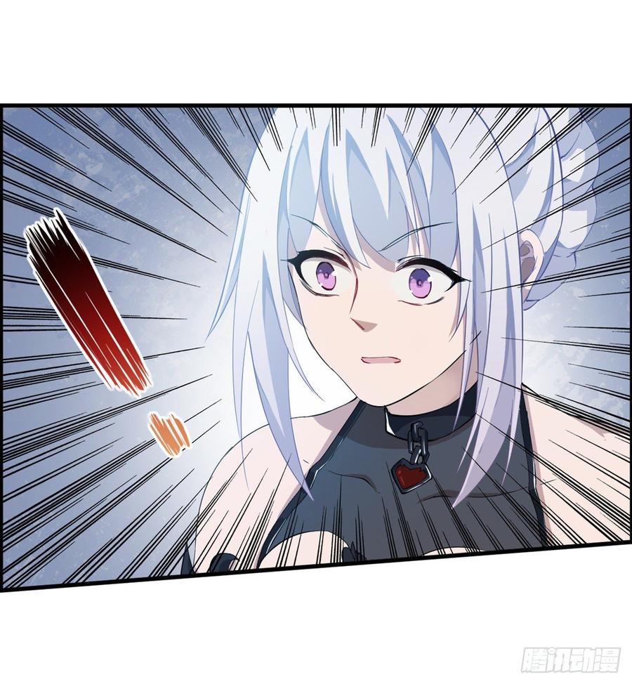 无限使徒与十二战姬44话