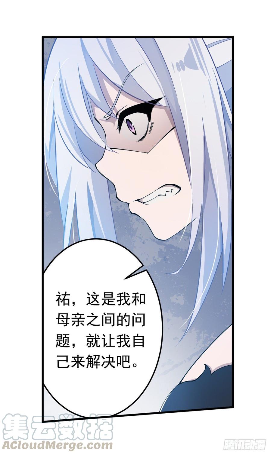 无限使徒与十二战姬44话