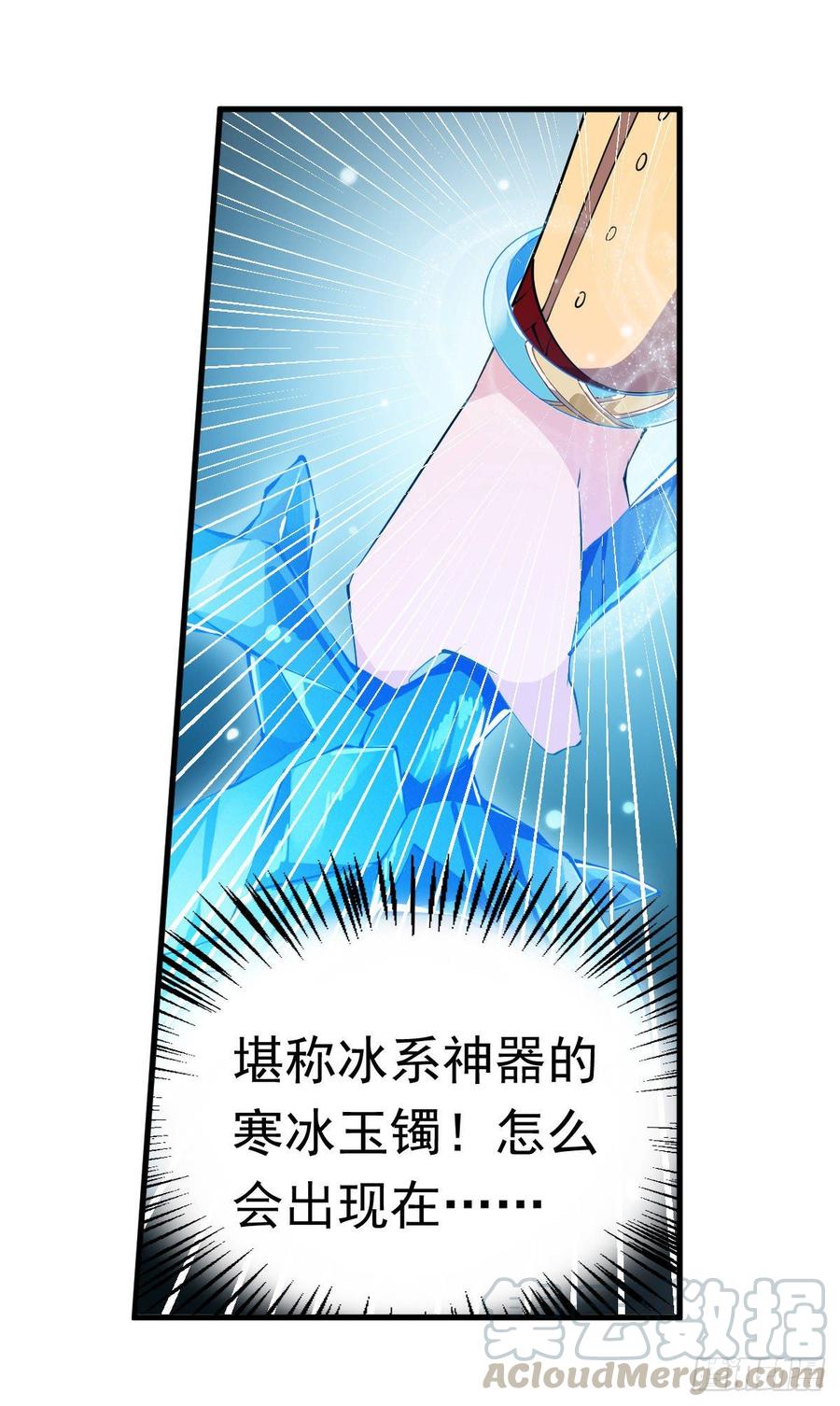 无限使徒与十二战姬44话