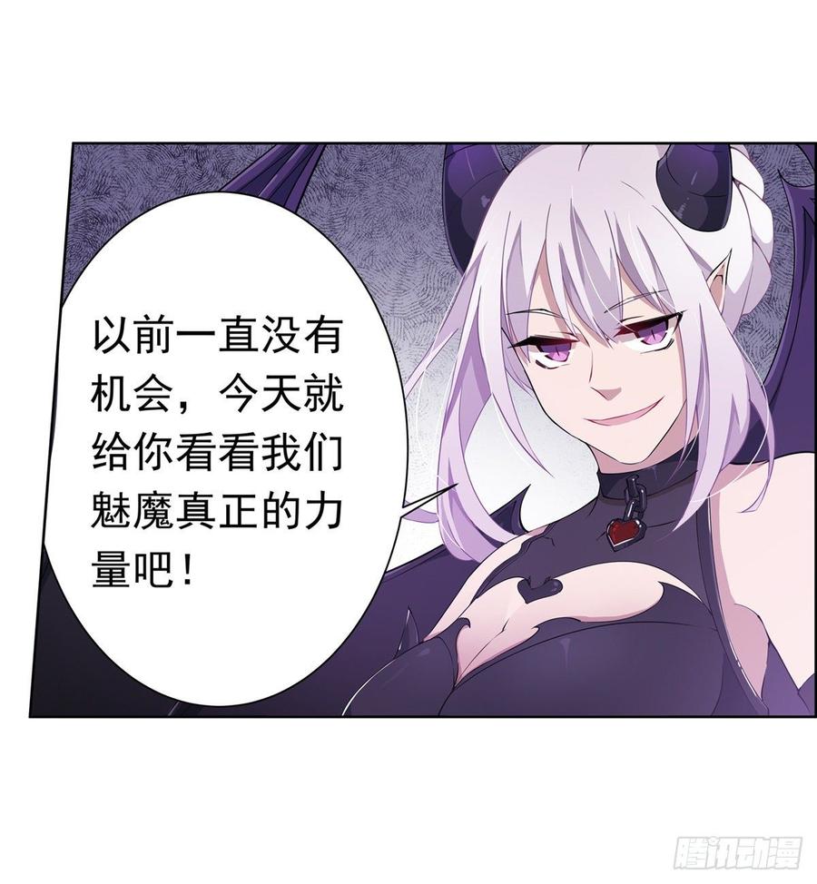 无限使徒与十二战姬44话