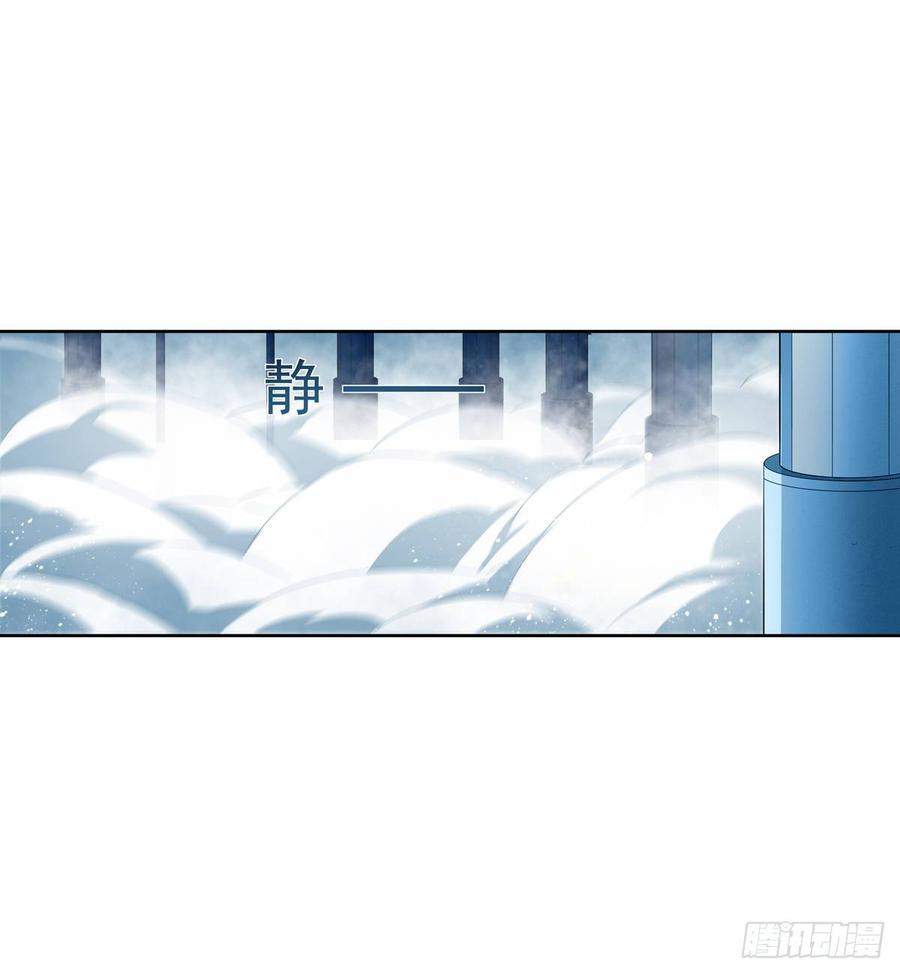 无限使徒与十二战姬44话