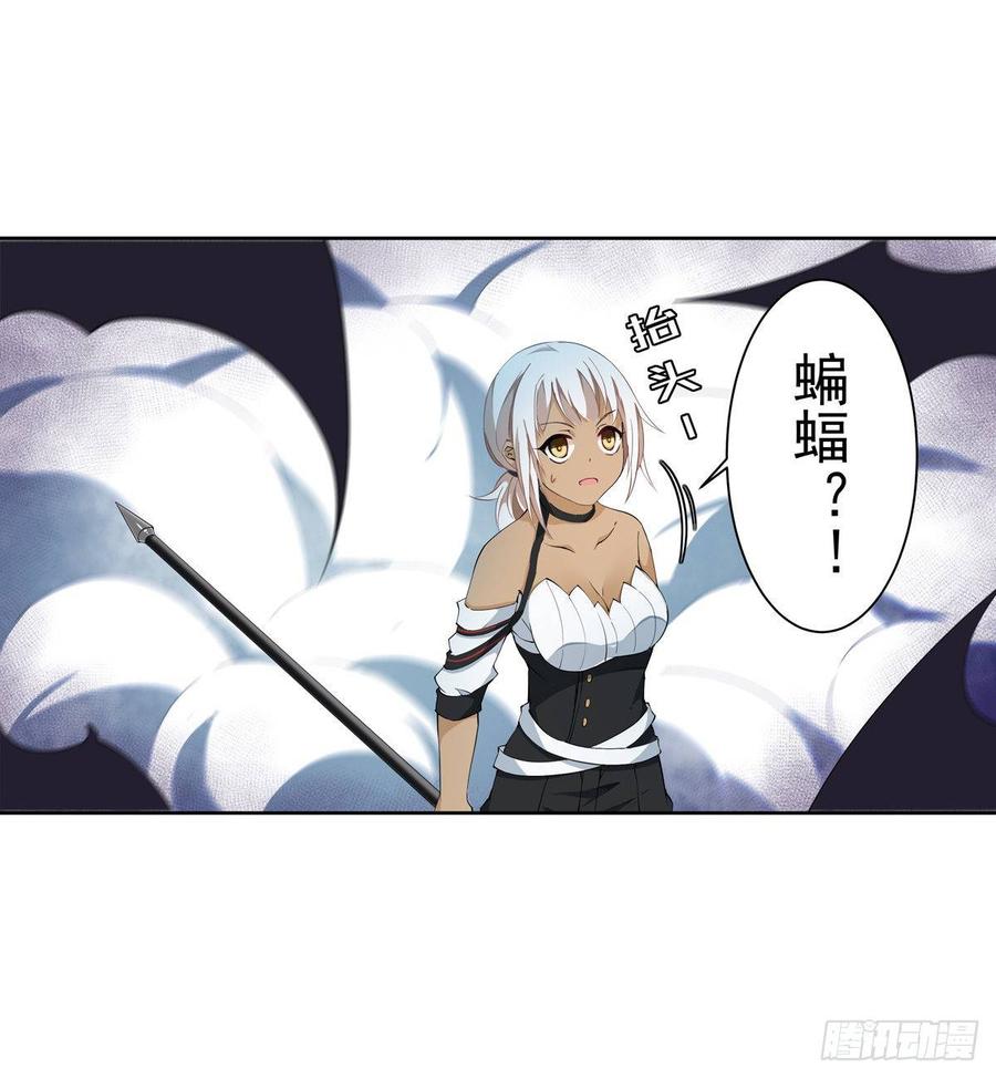 无限使徒与十二战姬44话